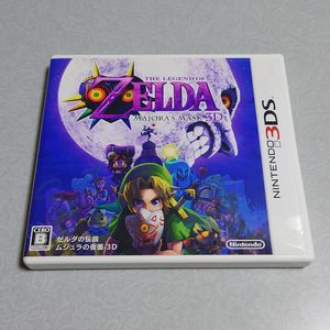 ゼルダの伝説 ムジュラの仮面 3dのヤフオク の相場 価格を見る ヤフオク のゼルダの伝説 ムジュラの仮面 3dのオークション売買情報は60件が掲載されています