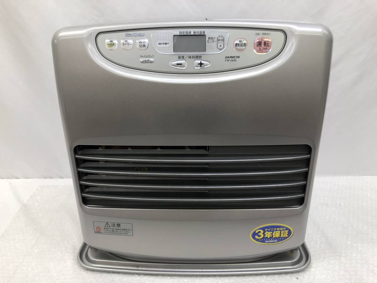 お纏め　10点 K527】ダイニチ ブルーヒーター FW-569L 強制通気形開放式石油ストーブ