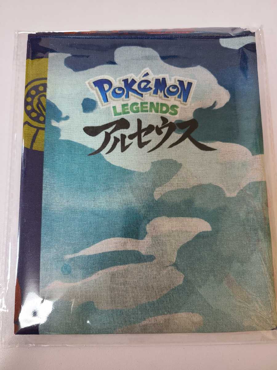 ポケモン アルセウス 特典 手ぬぐいポスター ポケットモンスター 売買されたオークション情報 Yahooの商品情報をアーカイブ公開 オークファン Aucfan Com ポケモン アルセウス 特典 手ぬぐいポスター ポケットモンスター 売買されたオークション情報 Yahooの商品情報をアーカイブ公開 オークファン Aucfan Com