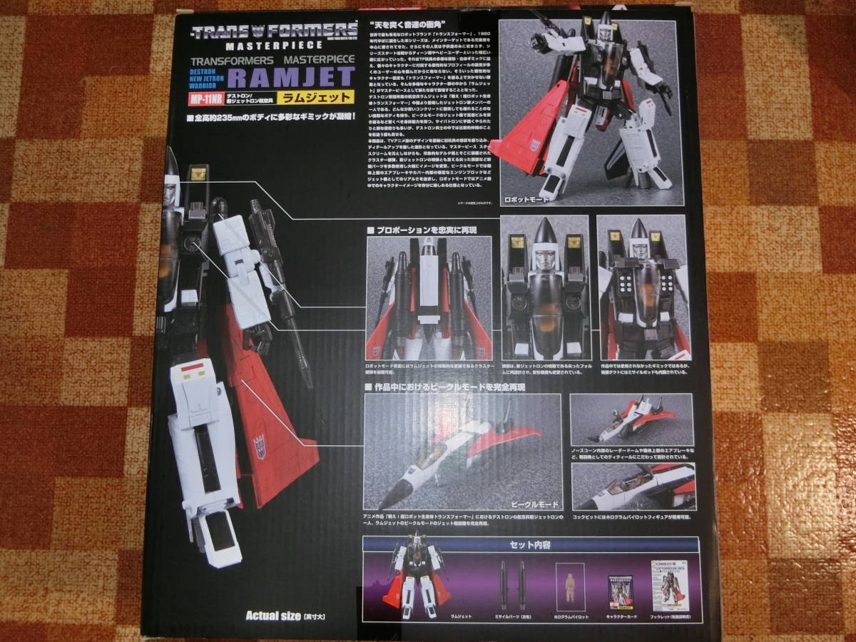 未使用】【】 トランスフォーマー MP-11NR ラムジェット MP-11NR 