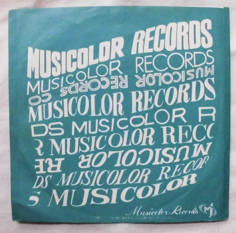 Ep 自主制作盤 ピンキー チックス 恋のかれ葉 悲しい恋のバラード 演奏 ザ フローラル エイプリル フールの前身 は行 売買されたオークション情報 Yahooの商品情報をアーカイブ公開 オークファン Aucfan Com