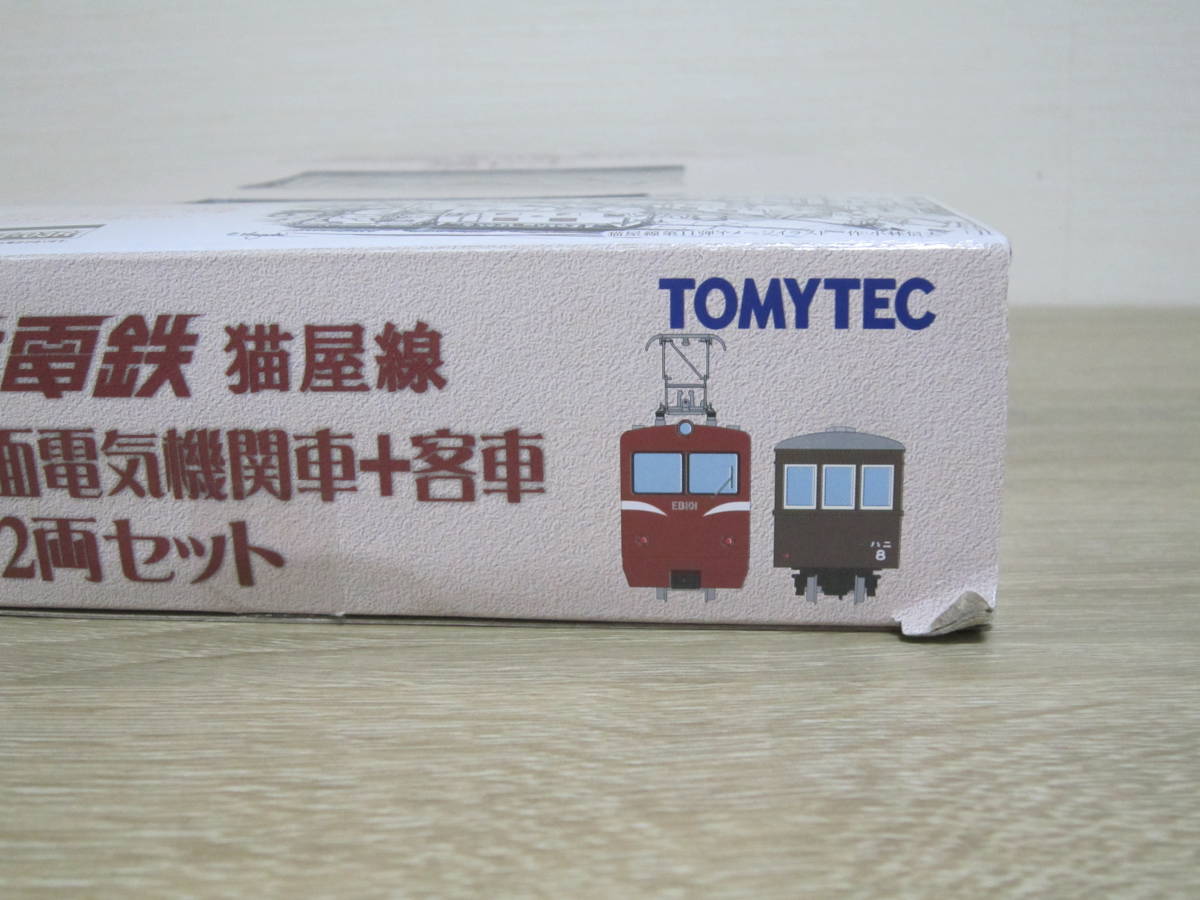 トミーテック 鉄道コレクション 【富井電鉄猫屋線 直通用路面電気機関