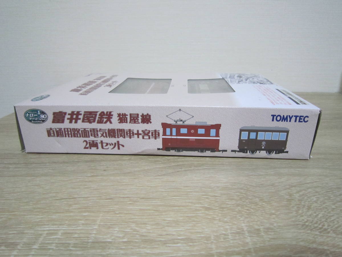 トミーテック 富井電鉄　猫屋線 直通用路面電車＋客車/貨車セット　2両2点 トミーテック 鉄道コレクション 【富井電鉄猫屋線 直通用路面電気機関