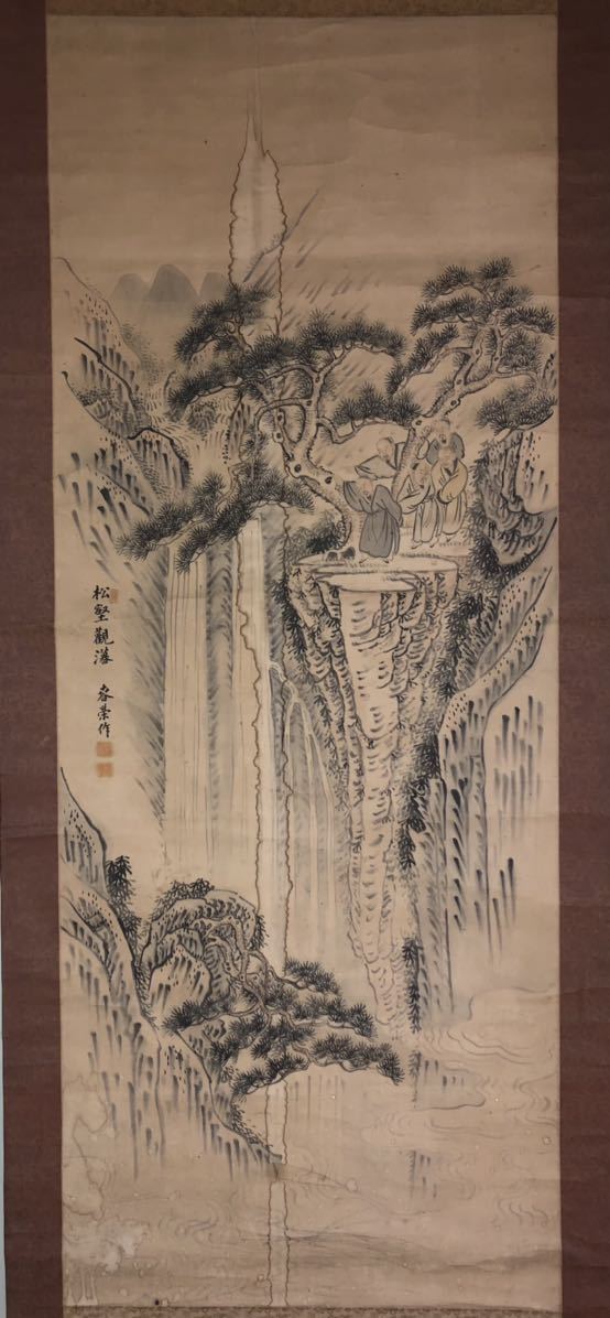 春栄 中国 肉筆 掛軸 古美術 骨董 風景画 畫 古文書 【公式通販】