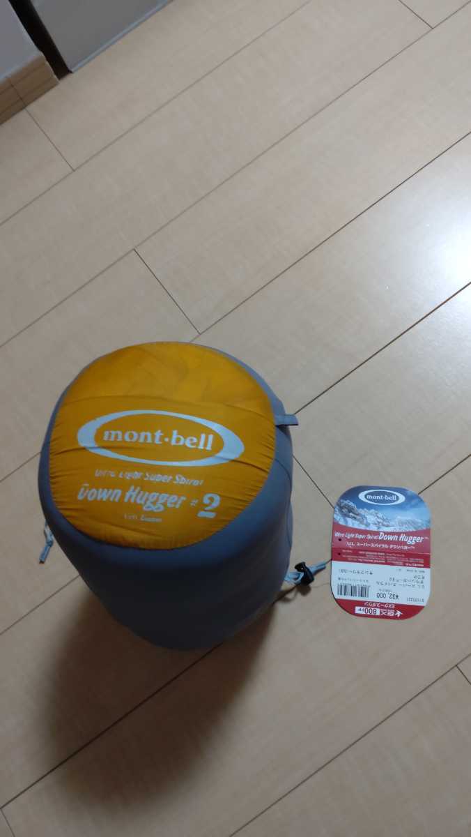モンベル(mont‐bell) U.L.スーパー スパイラルダウンハガー ♯2 L／ZIP
