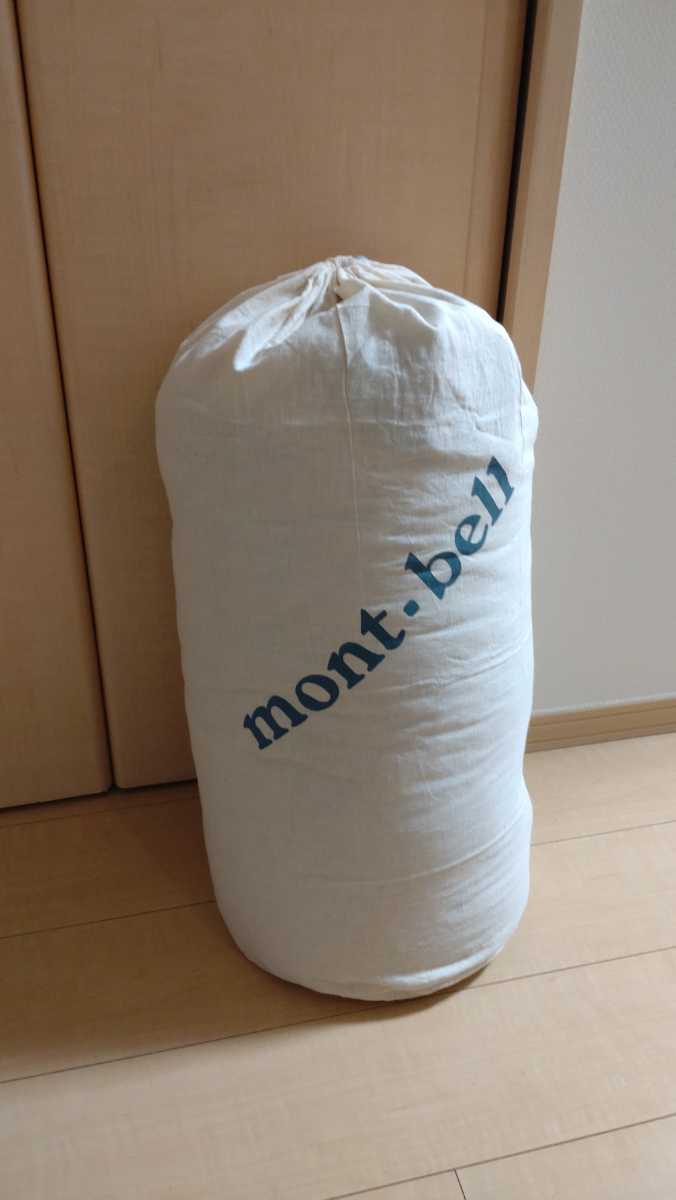 モンベル(mont‐bell) U.L.スーパー スパイラルダウンハガー ♯2 L／ZIP
