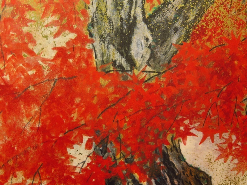 伊藤嘉晃筆 『小倉山紅葉図』 複製画 小屏風 高さ 約92㎝ 四曲一隻 師