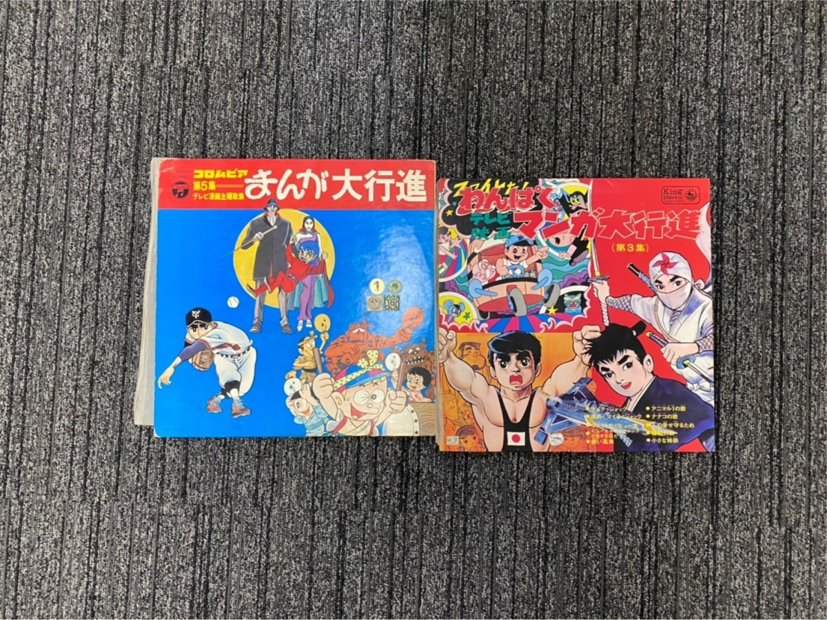 Ep Lp盤 レコード まとめて ソノシート アニメソング 妖怪人間ベム 怪物くん キャプテンスカーレット 黄金バット 巨人の星 など アニメソング 売買されたオークション情報 Yahooの商品情報をアーカイブ公開 オークファン Aucfan Com