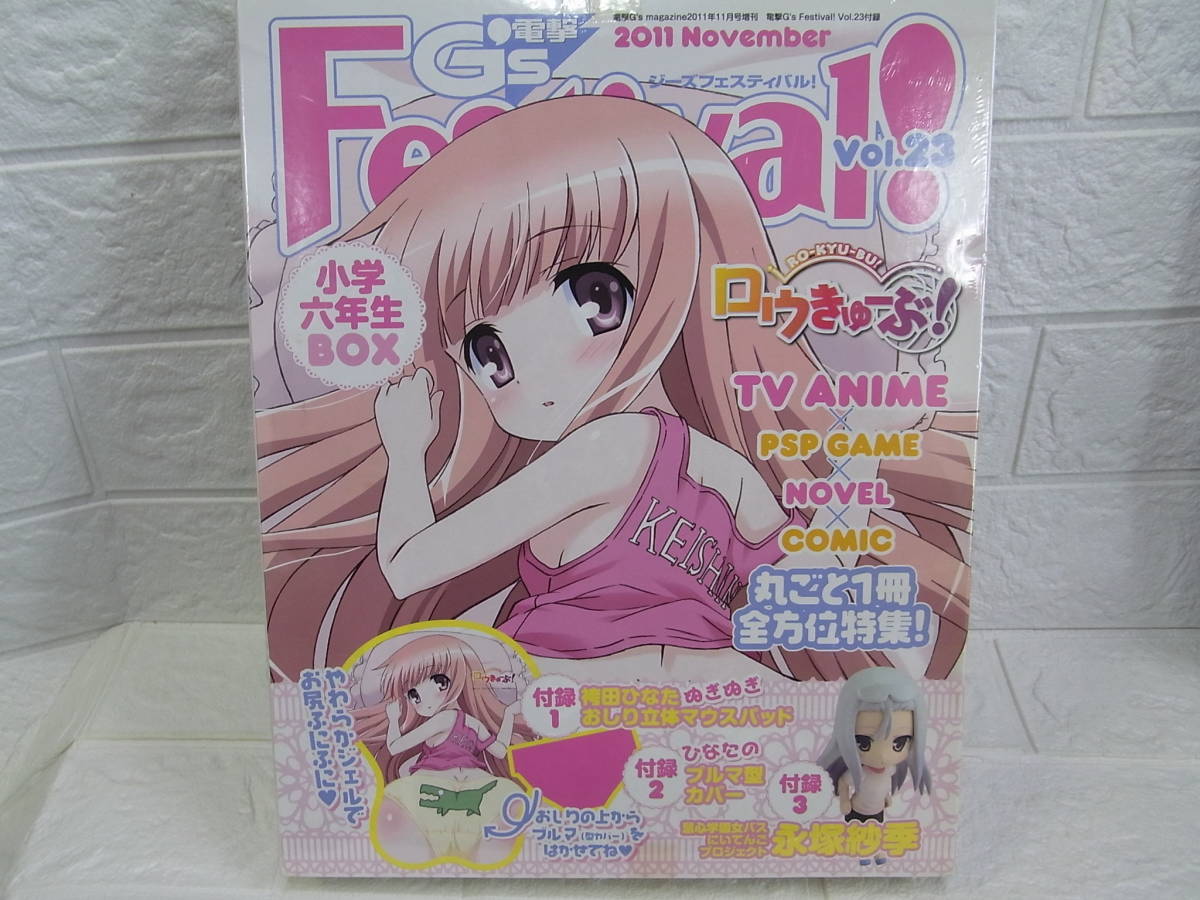 【PSA10】袴田ひなた 「おしり立体マウスパッド」イラスト ロウきゅーぶ! A-25/ロウきゅーぶ/袴田ひなた おしり立体マウスパッド 等/小学六年生