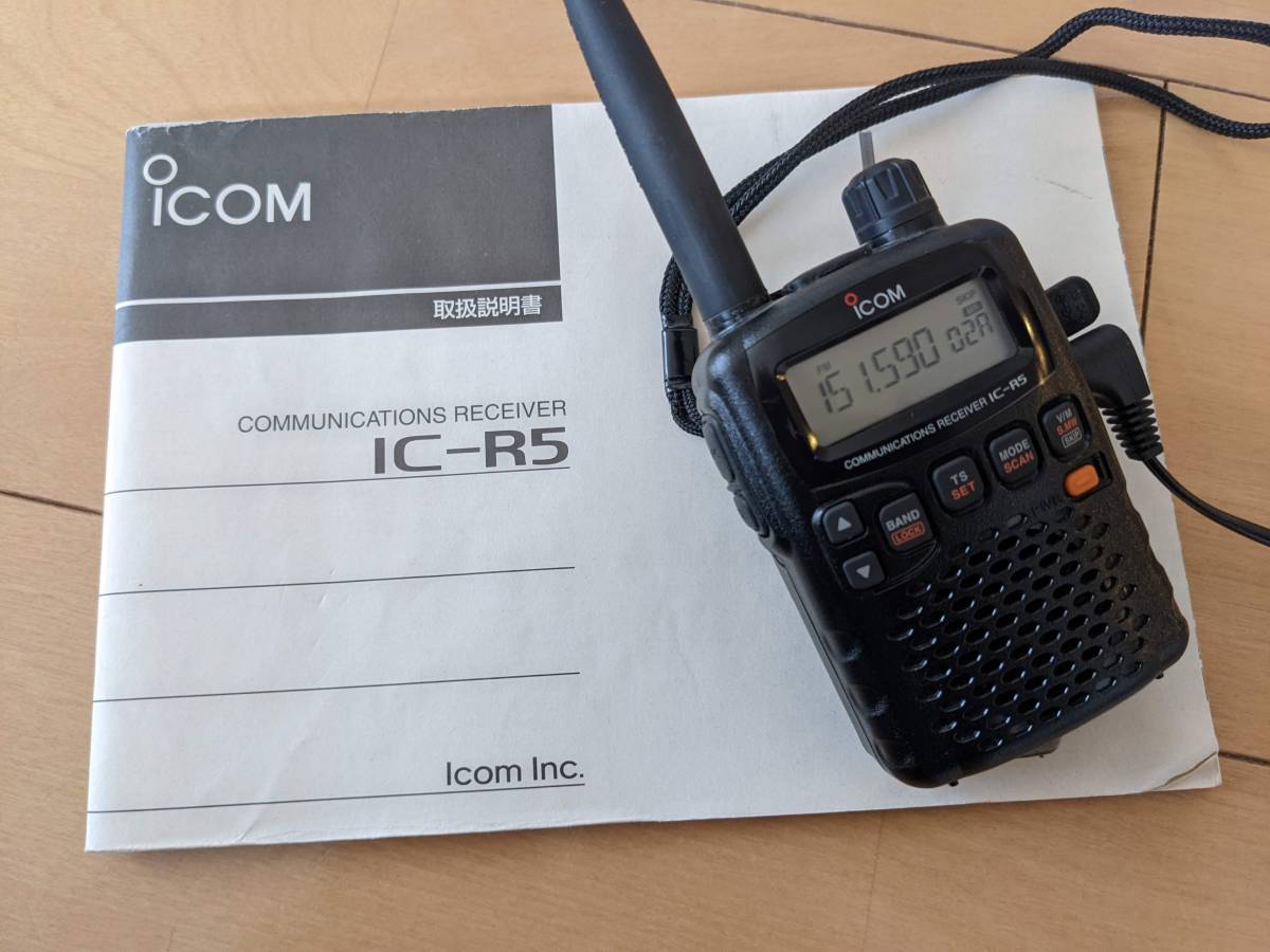 IC-R5 ICOM IC－R5の通販 アイコム 広帯域ハンディレシーバー 広帯域