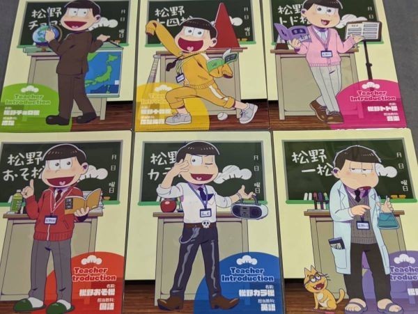 ra04 ☆クリアファイル☆ おそ松さん おそ松さんストア原宿 「教師松