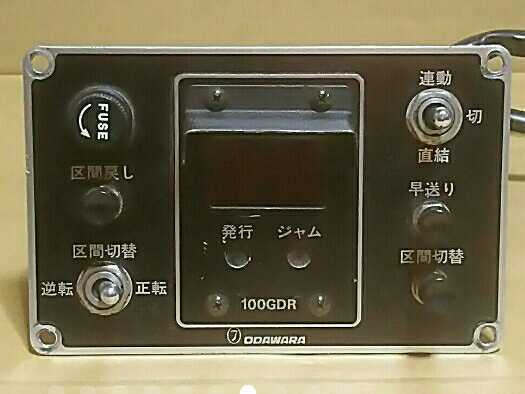 小田原機器「整理券発行機，操作器」セット 路線バス部品 鉄道部品