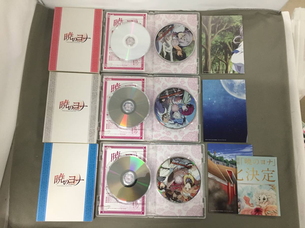 □DVD 暁のヨナ 初回版 全8巻 オリジナルアニメ その背には セット 