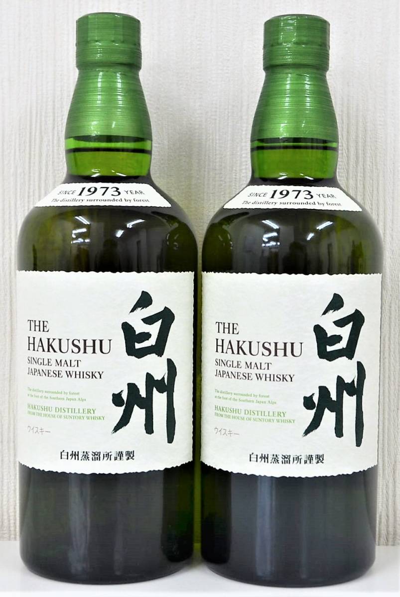 値下げ不可 サントリー サントリー 700ml ウイスキー 3本セット 1973