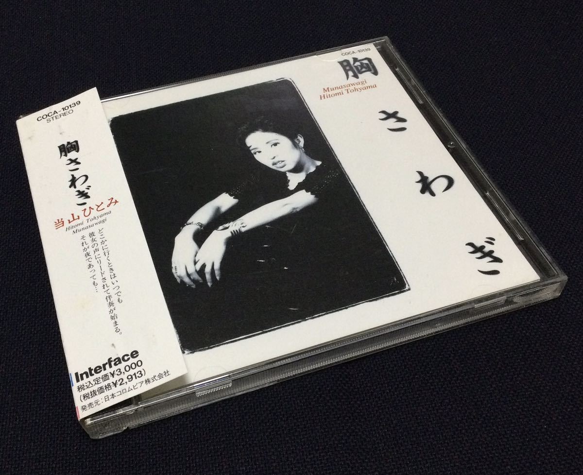 ジャンク品 SONY FM/AM/ラジオNIKKEI ポータブルラジオ ICF-EX5MK2 ※音