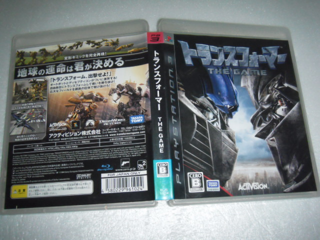 Ps3 トランスフォーマー The Gameの値段と価格推移は 16件の売買情報を集計したps3 トランスフォーマー The Game の価格や価値の推移データを公開 Ps3 トランスフォーマー The Gameの値段と価格推移は 16件の売買情報を集計したps3 トランスフォーマー The Game の価格や価値の推移データを公開