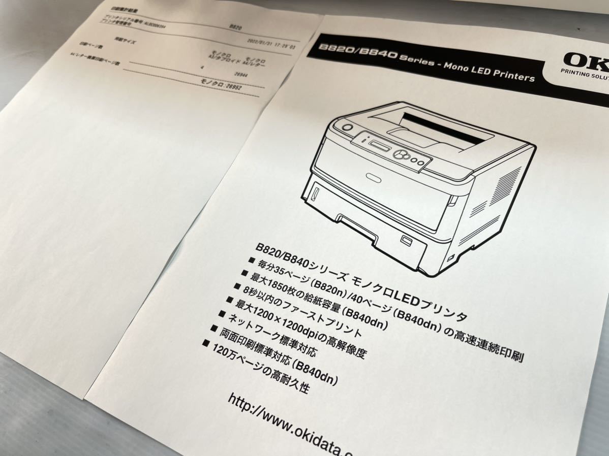 OKI 純正トナー トナーカートリッジ ドラムカートリッジ □ブラック大