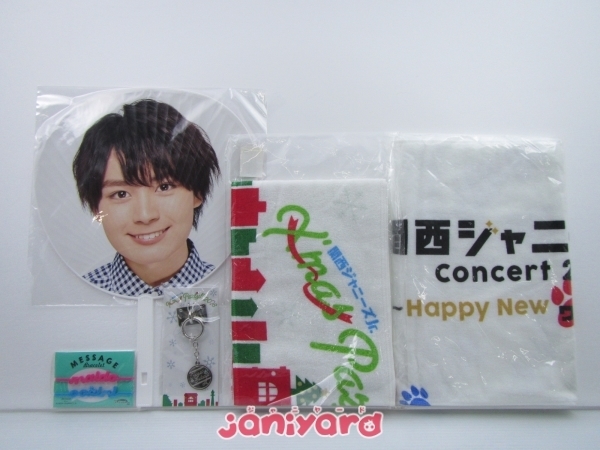 なにわ男子 大西流星 グッズセット