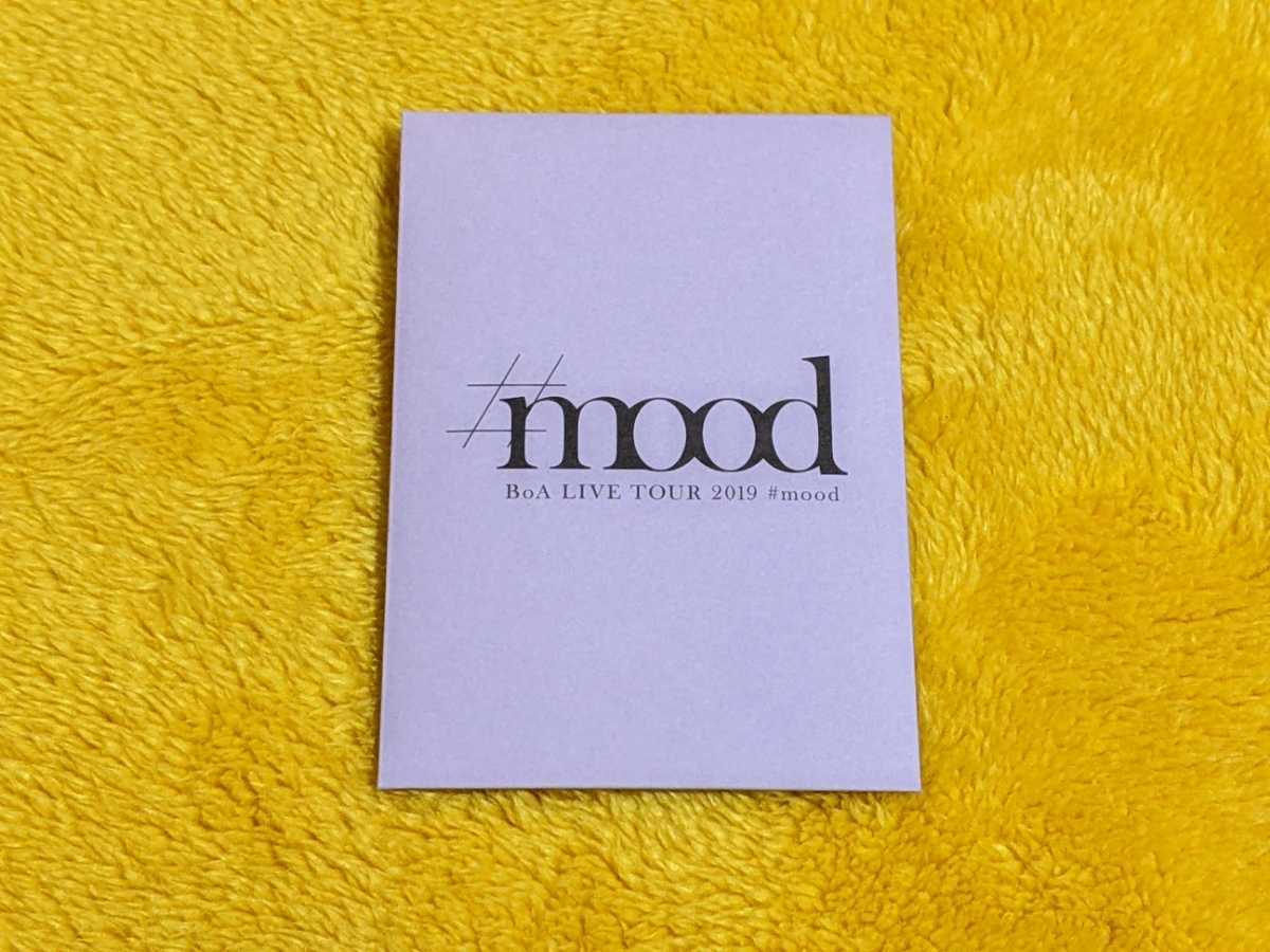 BoA LIVE TOUR 2019 #mood 来場ファンクラブ会員限定大抽選会