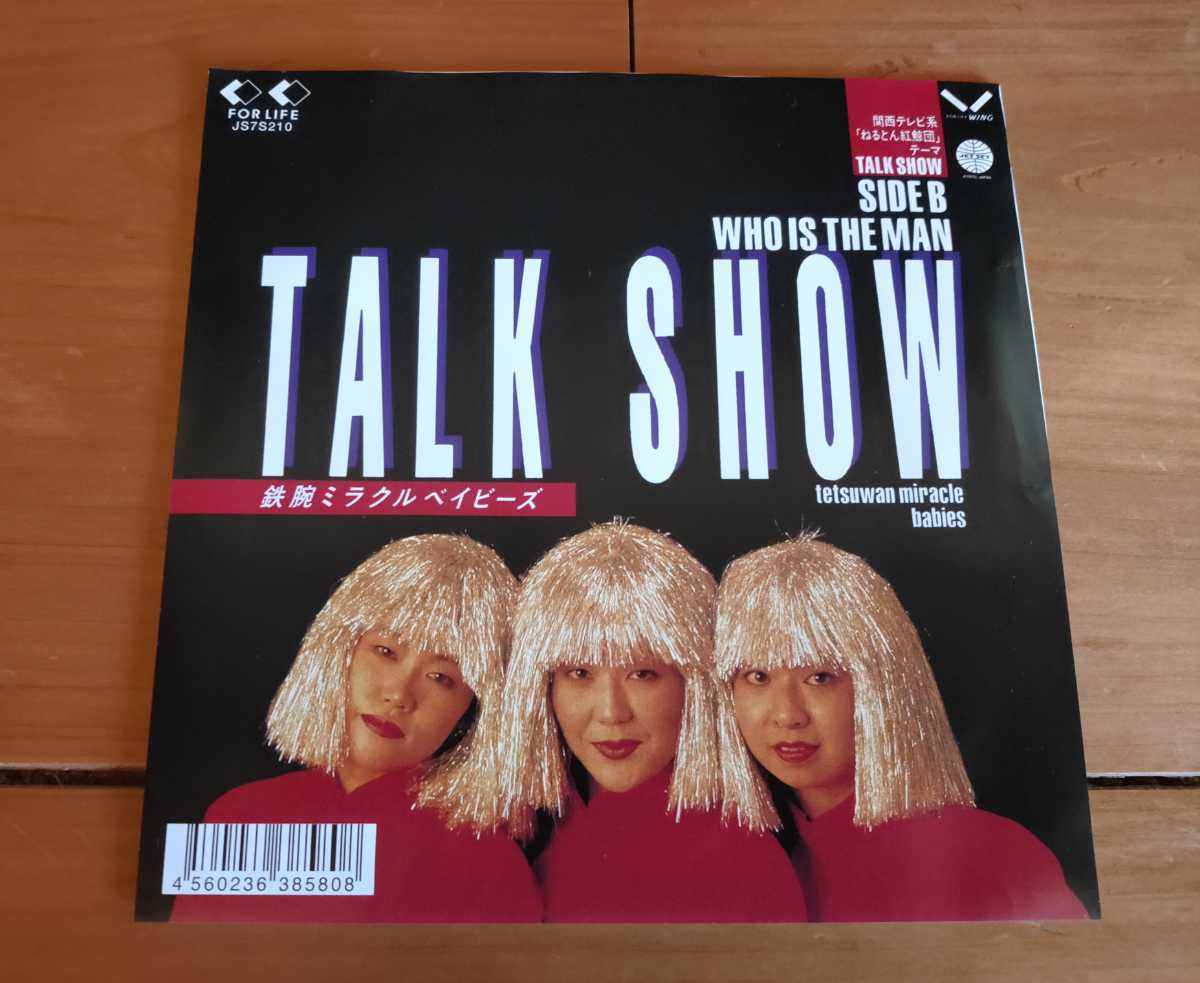 ☆日7inch 鉄腕ミラクルベイビーズ/TALK SHOW ☆ TALK 鉄腕ミラクル