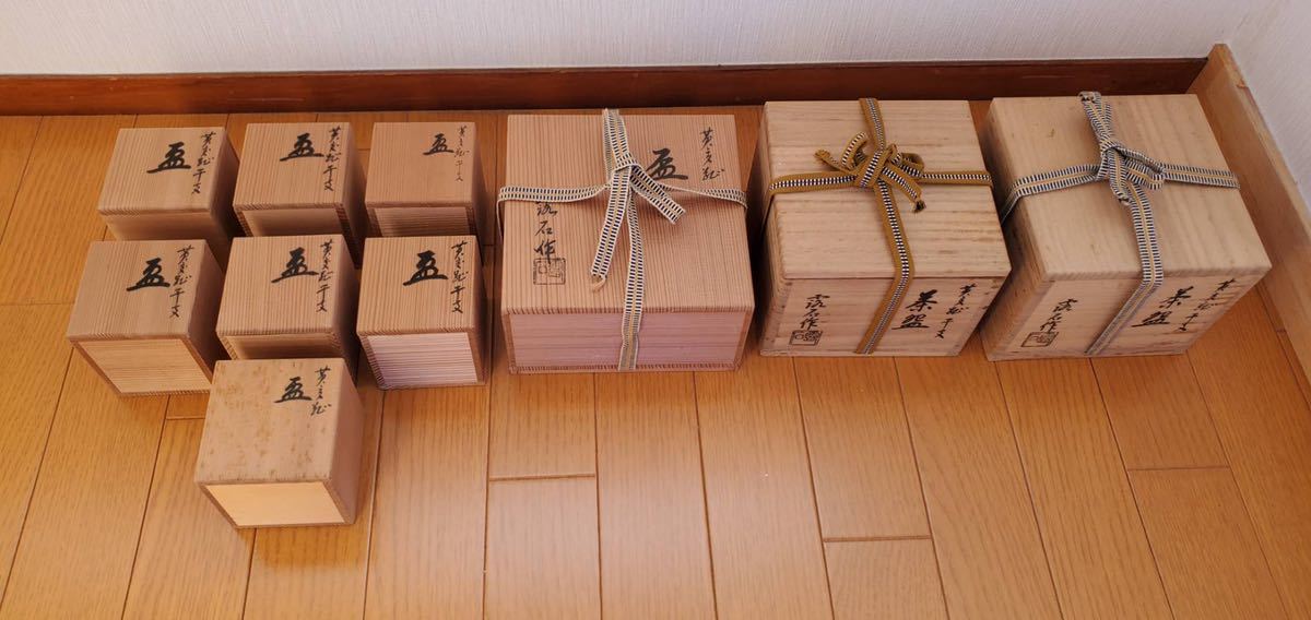 佳香】赤沢露石 黄交趾香合 共箱 茶道具 本物保証