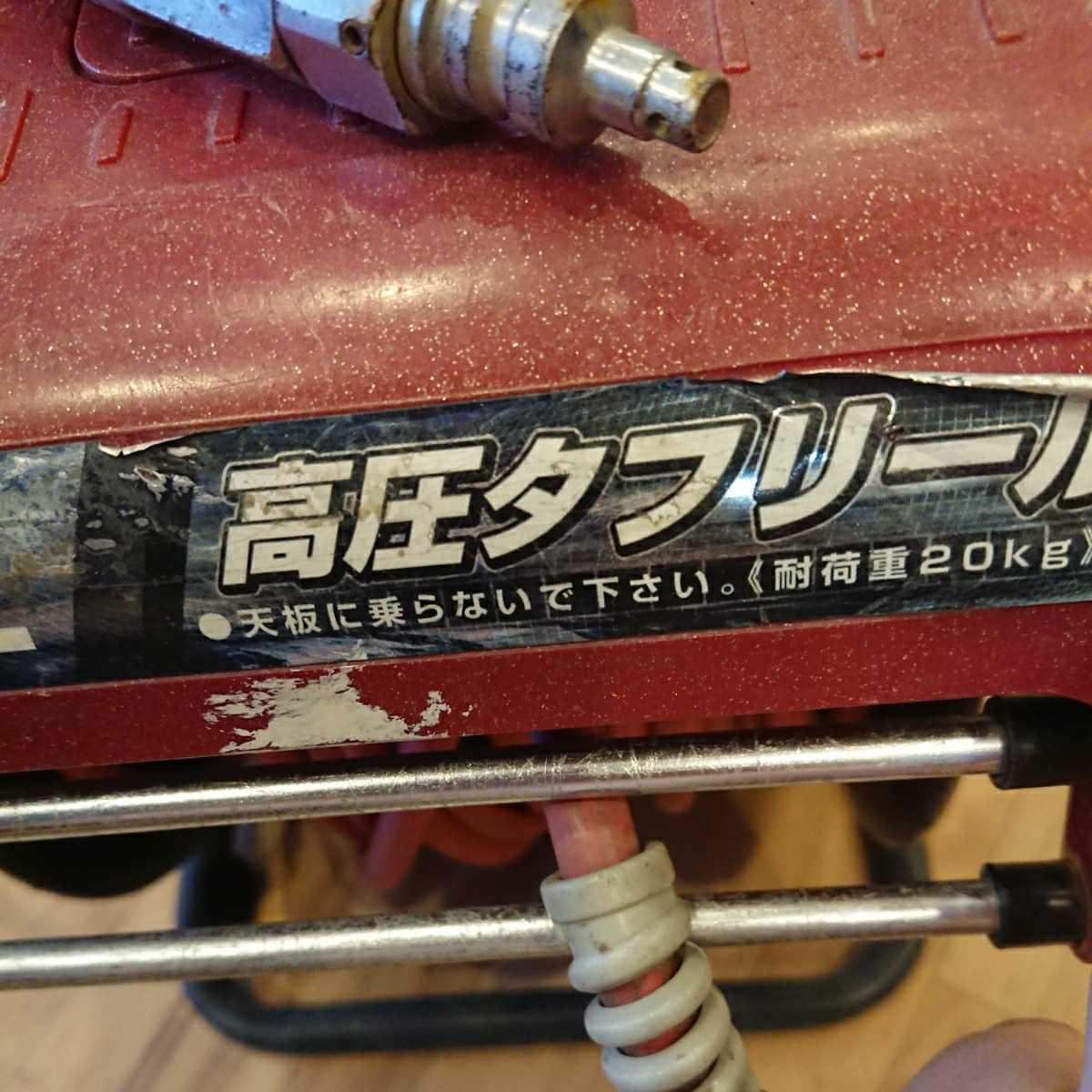 d◇ makita マキタ 高圧タフリール 大工道工 現場用 高圧エアホース 