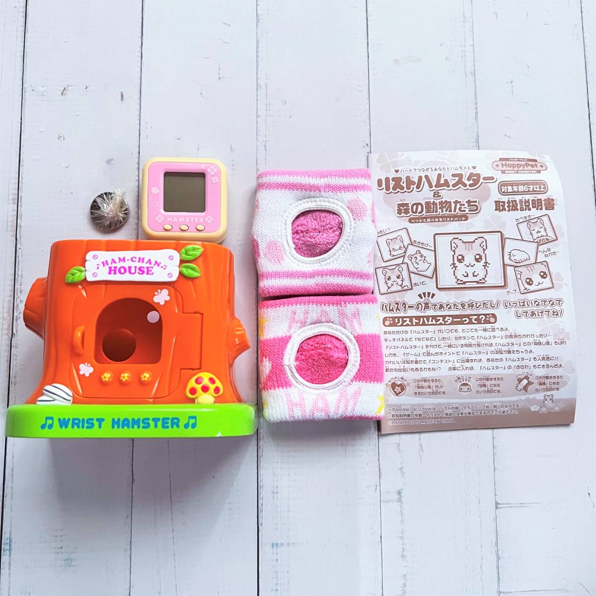 未使用☆リストハムスター＆森の動物たち ピンクバージョン BANDAI