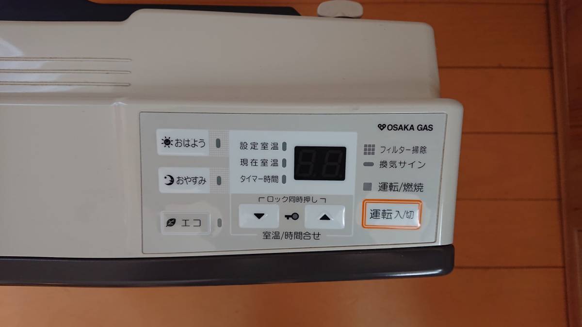 大阪ガス（リンナイ製）　ガスファンヒーター　　（N）140-9413　木造11畳 コンクリート15畳まで　 ガスファンヒーター 大阪ガス リンナイ GAS OSAKA 価格.com