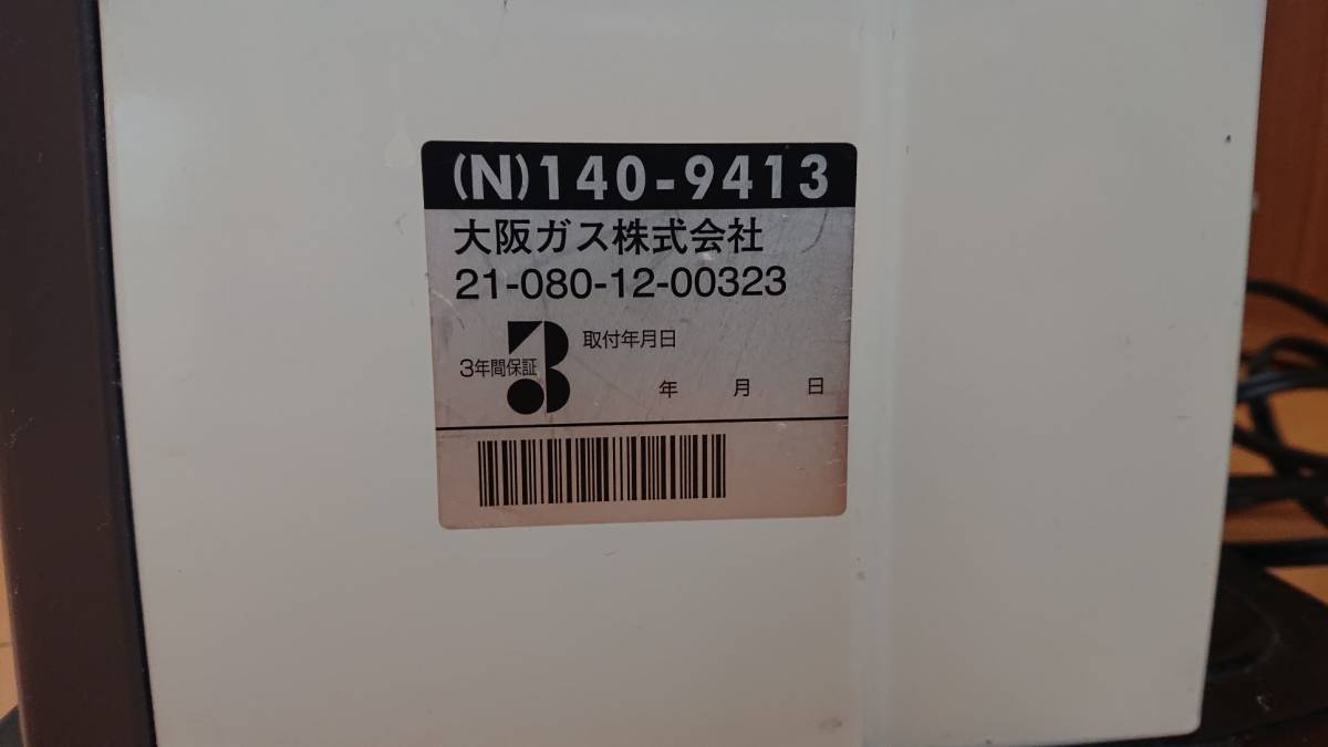 大阪ガス（リンナイ製）　ガスファンヒーター　　（N）140-9413　木造11畳 コンクリート15畳まで　 ガスファンヒーター 大阪ガス リンナイ GAS OSAKA 価格.com