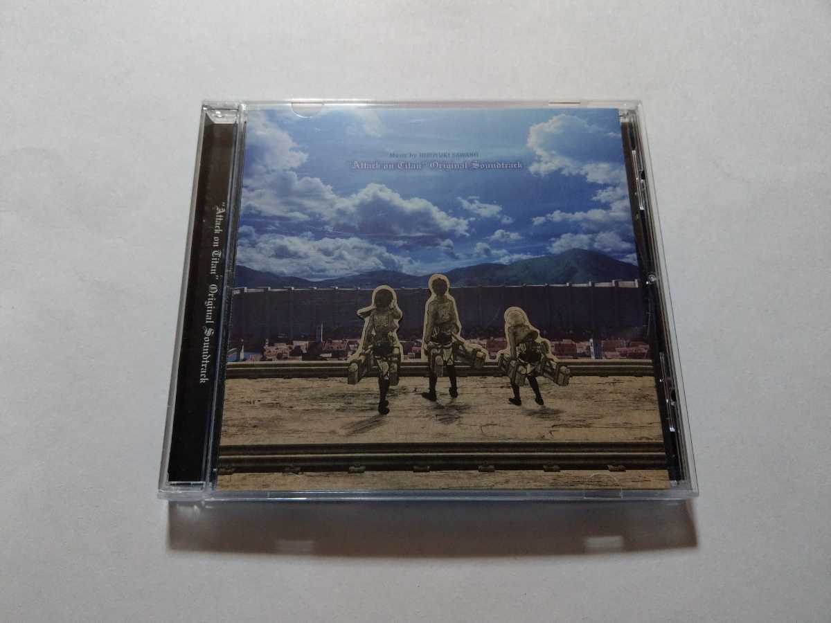 Cd Tvアニメ 進撃の巨人 オリジナルサウンドトラック キズ大 澤野弘之 アニメソング一般 売買されたオークション情報 Yahooの商品情報をアーカイブ公開 オークファン Aucfan Com