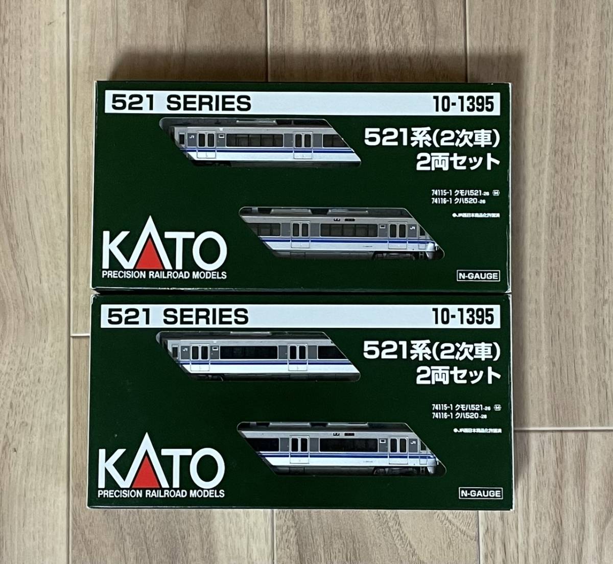 KATO 10-1395 521系 鉄道模型 Nゲージ | 2両セット 521系(2