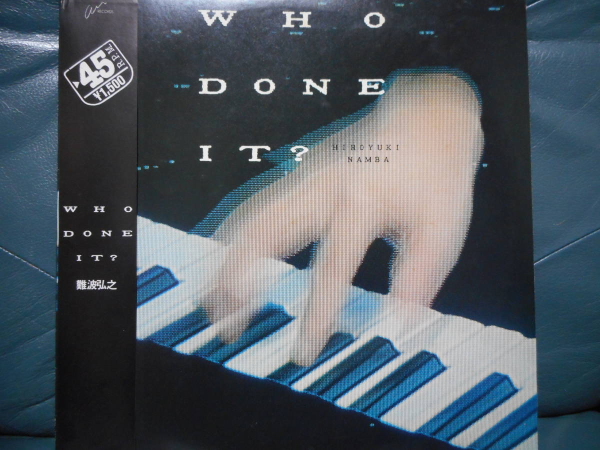  帯付12&rdquo; 難波弘之 WHO DONE IT /晝の夢/TROPICAL EXPLOSION 佐久間正英/そうる透/AIR RVC RAL-4502(ジャパニーズポップス)｜売買されたオークション情報、yahooの商品情報をアーカイブ公開 - オークファ その他