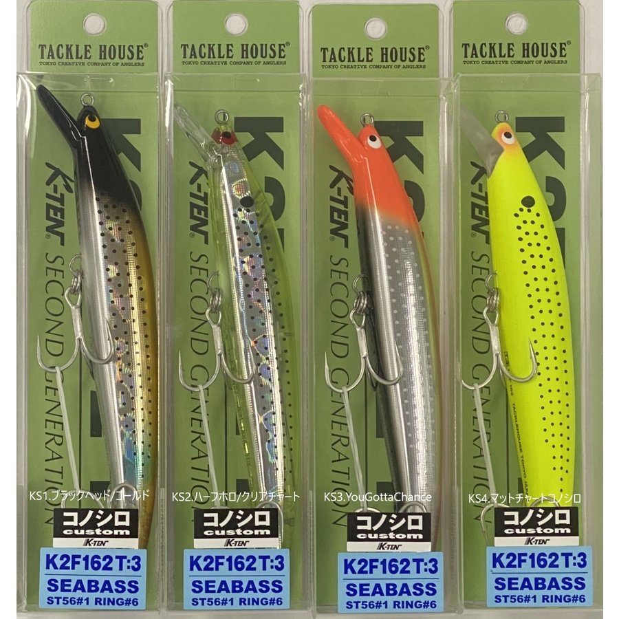 タックルハウス k2f162セット① TACKLE HOUSE（タックルハウス