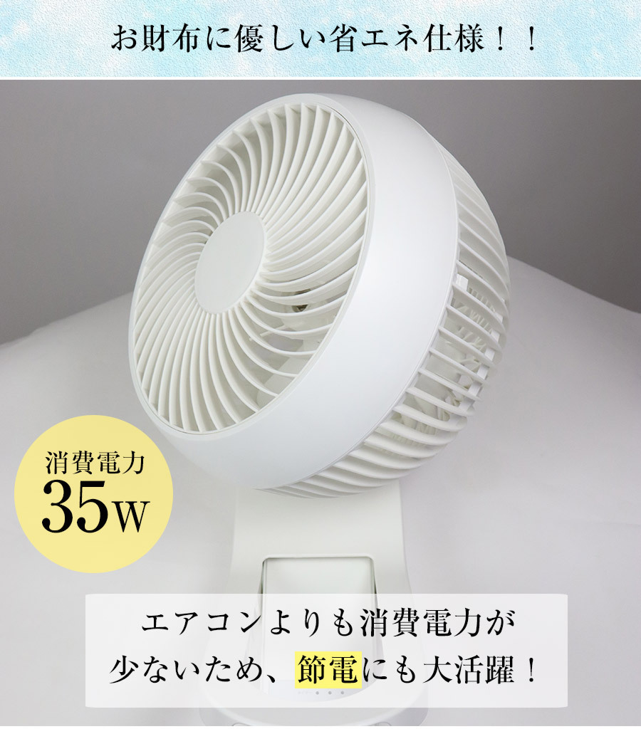 訳ありb級品 3d首振り壁掛け扇風機 サーキュレーター 扇風機 首振り おしゃれ レトロ 空気循環機 エコ 省エネ 節電 扇風機 売買されたオークション情報 Yahooの商品情報をアーカイブ公開 オークファン Aucfan Com