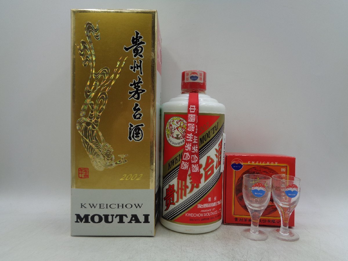 貴州茅台酒 マオタイ酒 MOUTAI 2002年 未開栓 0 公式通販 KWEICHOW 