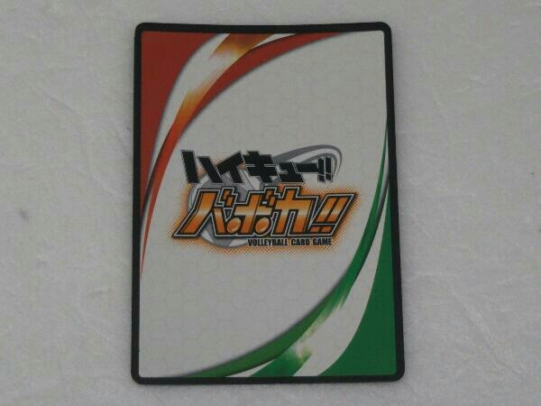ハイキュー バボカ 嶋田 滝ノ上 11弾 秘バボ 前野智昭 阪口周平サイン その他 売買されたオークション情報 Yahooの商品情報をアーカイブ公開 オークファン Aucfan Com