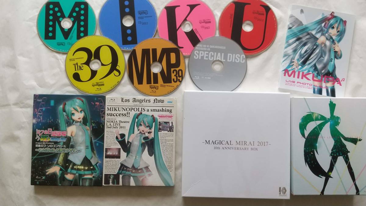 初音ミク「マジカルミライ 2017」 | : - 初音ミク「マジカルミライ2017