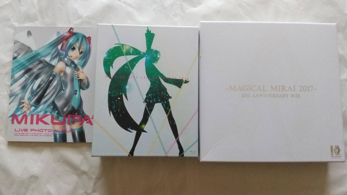 初音ミク「マジカルミライ 2017」 | : - 初音ミク「マジカルミライ2017
