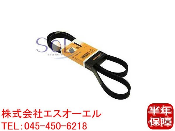 ベンツ W203 W204 W209 R171 ファンベルト Vベルト C180 C200 C230 CLK200 SLK200 7PK2420 7PK2418 0009936796 0139977492 出荷締切18時(エンジン部品)｜売買されたオークション情報、yahooの商品情報をアーカイブ公開 - メルセデス・ベンツ用