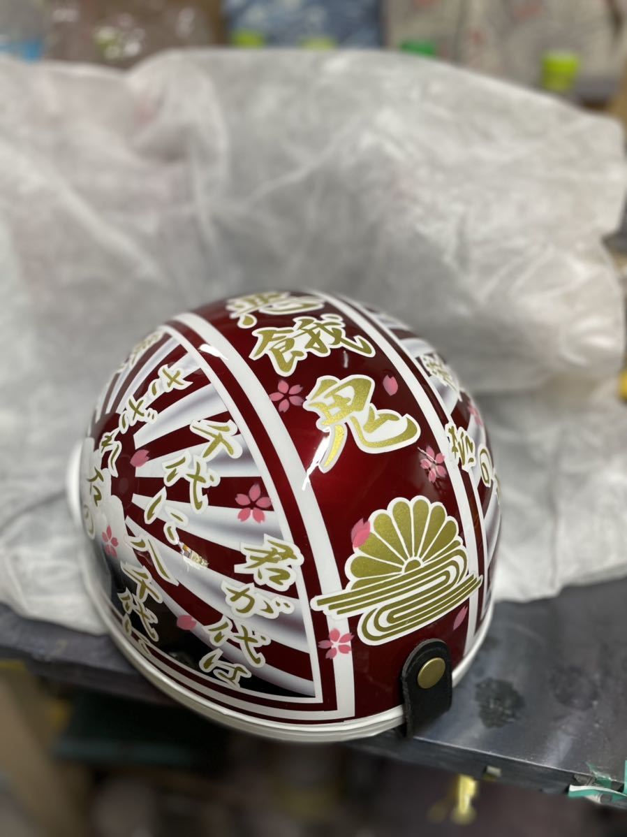 新品】富士日章コルク半！悪餓鬼！赤！(フリーサイズ)｜売買された  