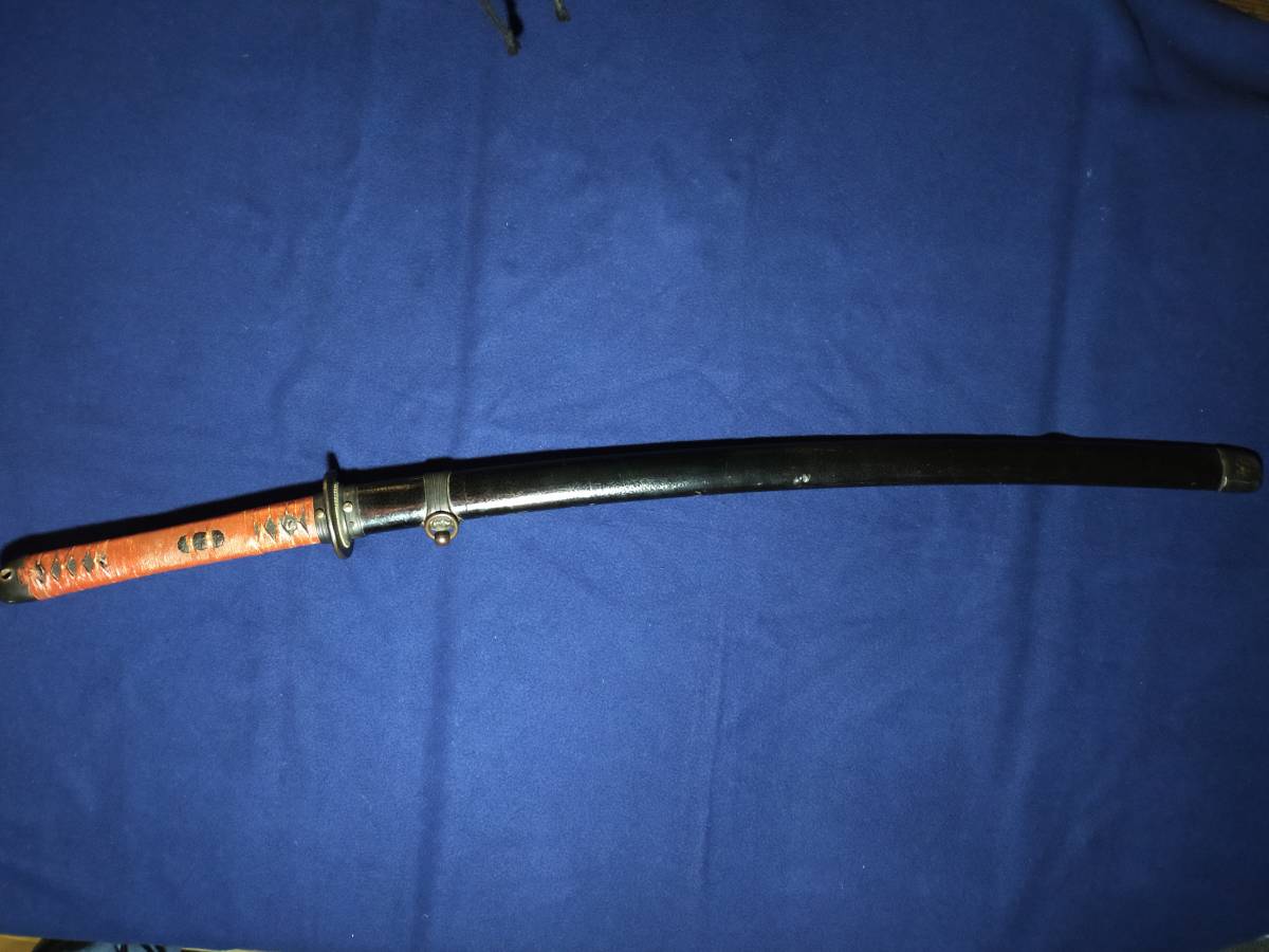 友麿作　軍刀拵えの剛刀　刀身６５，２ｃｍ　刀身重量９０１，０ｇ