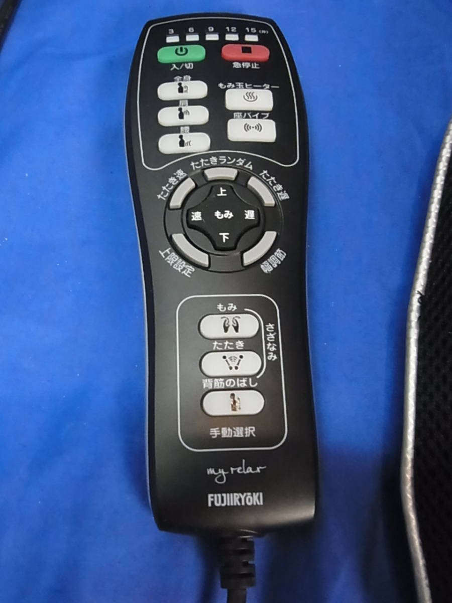 360★100円～★フジ医療器マイリラシートマッサージャー MRL-1100 マイリラ シートマッサージャー フジ医療器 MRL-1100 MRL-1200｜マッサージチェアの BK（ブラック）