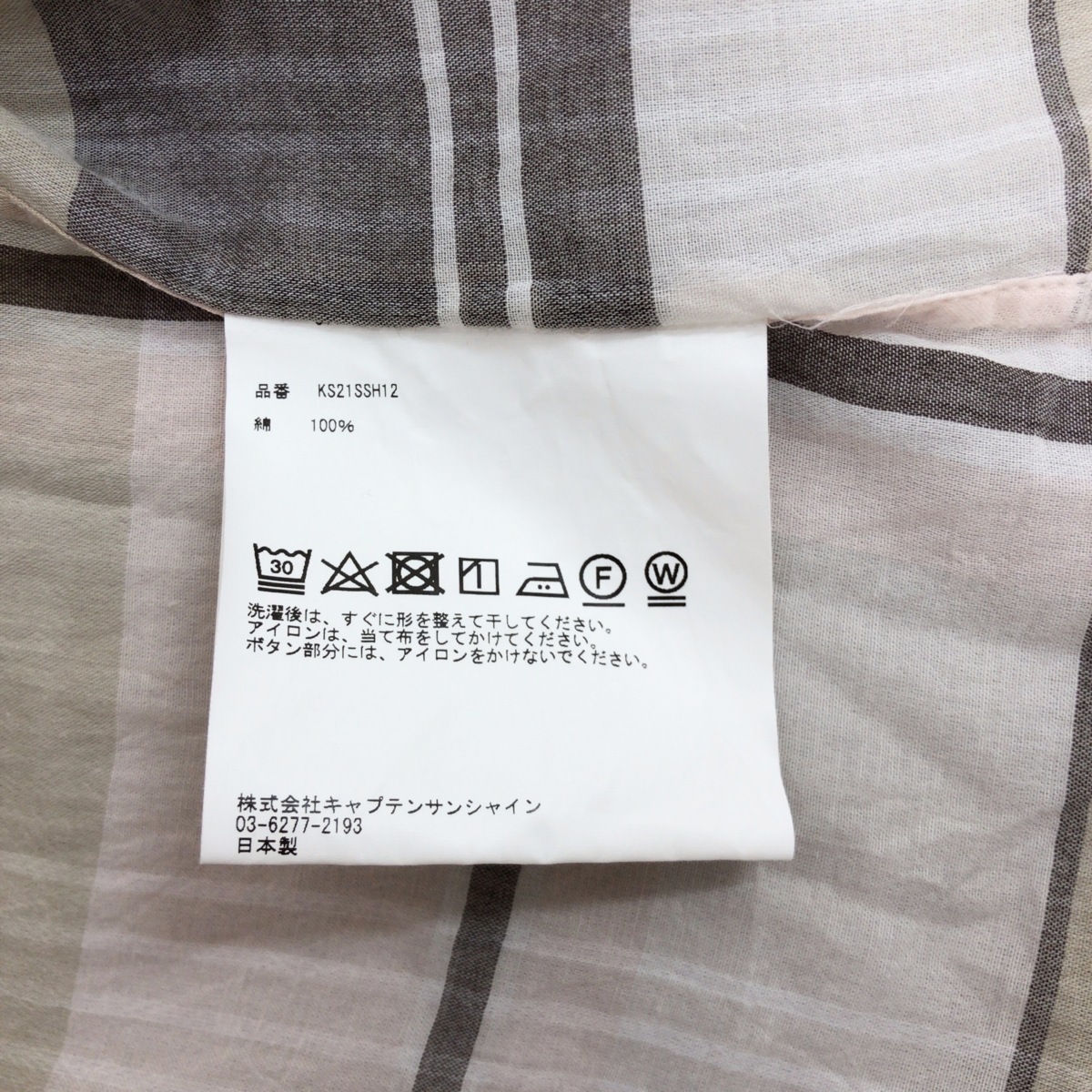 未使用 KAPTAIN SUNSHINE スタンドカラー サファリ シャツ BIG PLAID