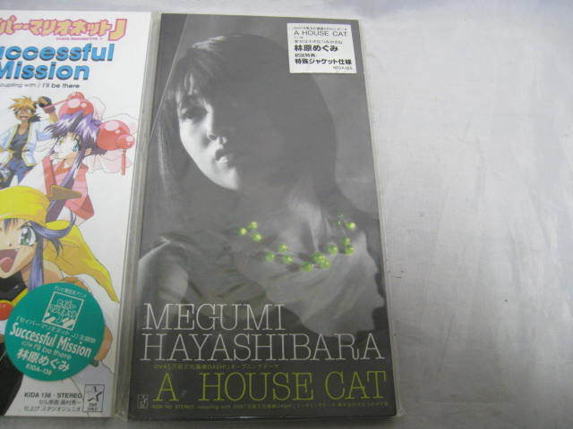 林原めぐみ 8cm Cd シングル 万能文化猫娘 セイバーマリオネットj アニメ 声優 まとめ売り 3枚 J Pop 邦楽 林原めぐみ 売買されたオークション情報 Yahooの商品情報をアーカイブ公開 オークファン Aucfan Com