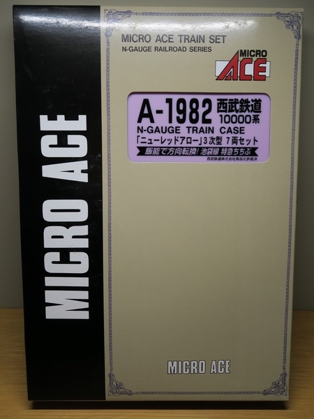 模型・プラモデル MICRO ACE A-1982 西武鉄道10000系