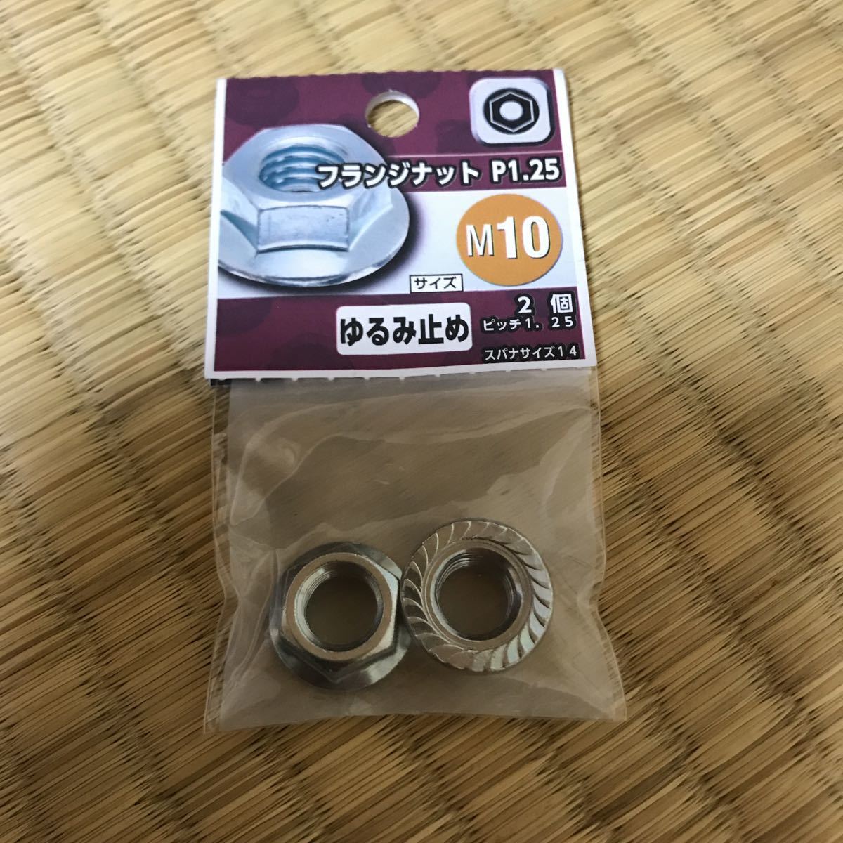 ダイハツ 純正 L700S ミラジーノ NA用 マフラー 17430-97203(純正品