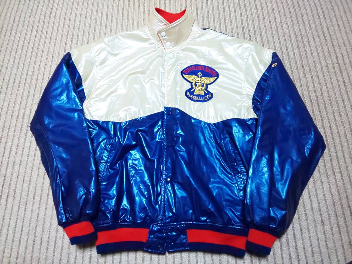 ☆NBU 豊橋工業 高校野球部 グランドコート(グラコン）ジャンパー 紺