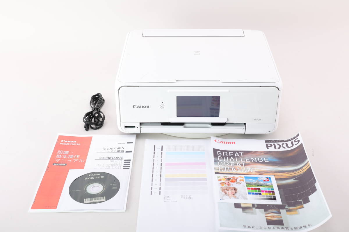  送料0円 領収書 Canon PIXUS TS8130 ホワイト 322枚(キヤノン)｜売買されたオークション情報、yahooの商品情報をアーカイブ公開 - オークファン キヤノン