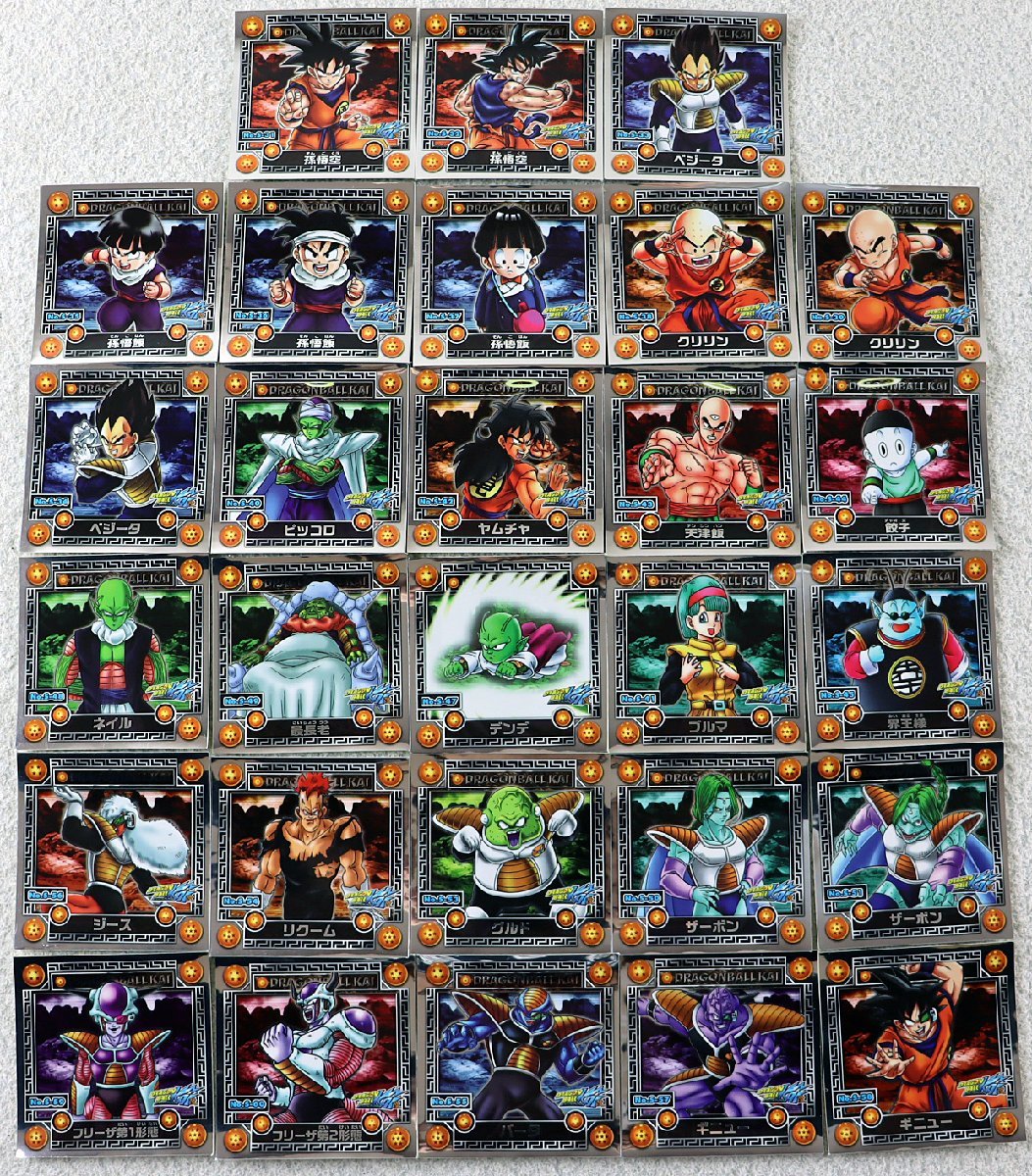 P◇中古品◇シール列伝 『ドラゴンボール改 銀/金 まとめ売り』 孫悟空