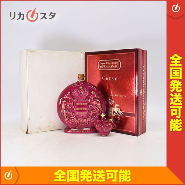 クレスト ポリニャック 白陶器 Prince Hubert 古酒・未開栓プリンス